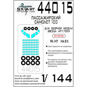 44015 SX-Art 1/144 Окрасочная маска пассажирский самолет 100 (Звезда)