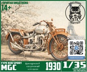 DMS-35044 ДМС 1/35 Мfromоцикл MGC 1930 TYPE N 3 B SPORT