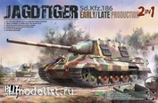 8001 Takom 1/35 Sd.Kfz.186 Jagdtiger Early/Late Production (2 in 1)
