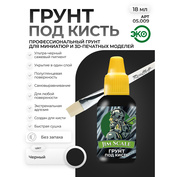 05.009 Jim Scale Грунт черный BRUSH / Black primer (18 мл)