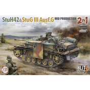 8017 Takom 1/35 Немецкая САУ StuH 42 & StuG III Ausf. G (средний), 2 в 1