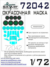 72042 SX-Art 1/72 Paint mask 