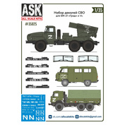 ASK35025 All Scale Kits (ASK) 1/35 Набор декалей СВО (для БМ-21, 
