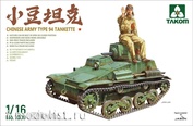 1009 Takom 1/16 Chinese Army Type 94 Tankette 