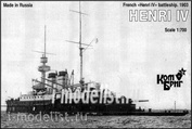 KB70199 Комбриг 1/700 Henri IV Французский броненосец береговой обороны 1903