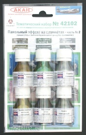 42102 akan paint Set Panel effect on planes, part 2