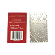 4926 JAS Disc for reviter d 15 mm, pitch 0.9 mm, 15 pieces.