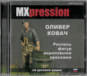 MXP-DVD-02-RU MXpression DVD диск 