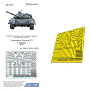 035626 Микродизайн 1/35 Набор фототравления креплений для блоков дополнительной защиты на Т-72Б/Б1 (Трубач)