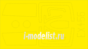 EX455 Eduard 1/48 Набор окрасочных масок для MiGG-21UM