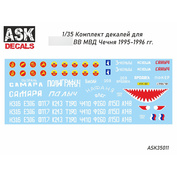 ASK35011 All Scale Kits (ASK) 1/35 Декали для бронетранспортер восьмидесятый ВВ МВД 1995-1996 гг. Чечня