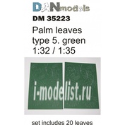 DM35223 DANmodel 1/35 Набор зеленых пальмовых листьев