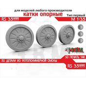 RS35199 Э.В.М. 1/35 Опорные катки Боевая машина пехfromы-1/2 Тип-1