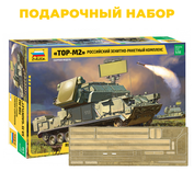 3633P Zvezda 1/35 Gift set: Russian anti-aircraft missile system 
