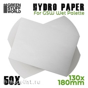 2325 Green Stuff World Бумага для влажной палитры (50 шт.) / Hydro Paper x50