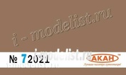 72021 akan Fs:30219 Dark tan paint matte (old. Wn 221) camouflage spots on armored vehicles Volume: 10 ml.