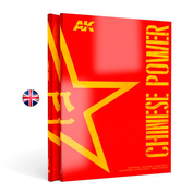 AK666 AK Interactive Книга 