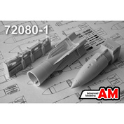 АМС72080-1 Advanced Modeling 1/72 244Н (РН-24) спецбоеприпас с БД3-66-21Н