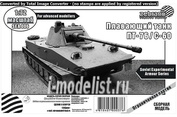 SEA006 Zebrano 1/72 Floating tank PT-76/S-60