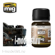 AMIG1009 Ammo Mig STARSHIP WASH (Wash)