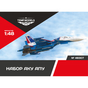 48307 TEMP MODELS 1/48 Набор АКУ АПУ С-30СМ