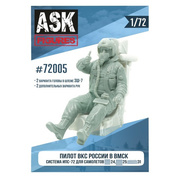 ASK72005 All Scale Kits (ASK) 1/72 Pilot of the Russian Aerospace Forces in VMSK (IPS-72 system, for Sukhoi-24, Sukhoi-25, MiGG-31 family aircraft)