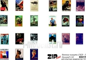 65311 ZIPMaket 1/48 us Military posters - 2