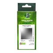 02.705 Jim Scale Набор красок Серые цвета