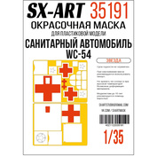 35191 SX-Art 1/35 Окрасочная маска Санитарный автомобиль WC-54 (Zvezda)