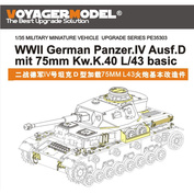 PE35303 Voyager Model 1/35 Базовый набор фототравления для Panzer.IV Ausf.D mit 75mm Kw.K.40 L/43 (DRAGON 6330)