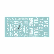 ASK72114 All Scale Kits (ASK) 1/72 Комплект декалей для танков Т-80Б, БВ в зоне СВО (часть 1)