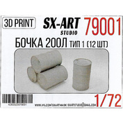 79001 SX-Art 1/72 Бочка 200 л тип 1 (12 шт.)