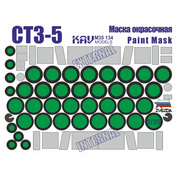 M35 134 KAV Models 1/35 Paint Mask for STZ-5 (Zvezda)
