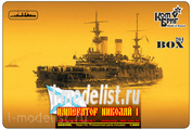 КВ3550FH Комбриг 1/350 Император Николай I. Броненосец 