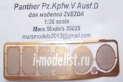 35025 Different Scales 1/35 Pz-V Panther mesh MTO