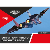 72298 TEMP MODELS 1/72 Сопла реактивного двигателя РД-33 на М-29 (Т$ач)