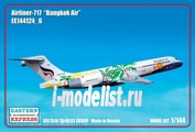 144124-6 Восточный экспресс 1/144 Авиалайнер 717 Bangkok Air
