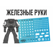 FWD-WH02-X3 Fantasy Warrior Набор декалей 