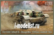 72051 IBG models 1/72 40/43M Zrinyi II Hungarian 105mm Gun