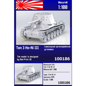 100186 Zebrano 1/100 Японская САУ Тип 3 Хо-Ни III