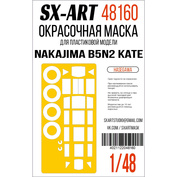 48160 SX-Art 1/48 Окрасочная маска Nakajima B5N2 Kate (Hasegawa) 09076