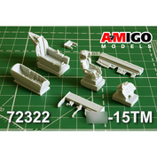 AMG72322 Amigo Models 1/72 Набор для конверсии Суххой-15ТМ