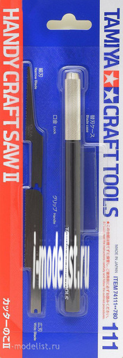 74111 Tamiya Mini Razor Saw II plastic file (thinner than 74018)