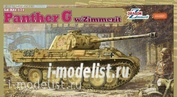 6384 Dragon 1/35 Panther G tank with ZIMMERIT