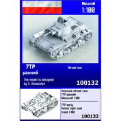 100132 Zebrano 1/100 Польский лёгкий танк 7TP, ранний