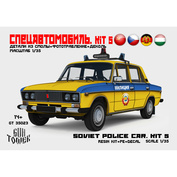 35023 GunTower Models 1/35 Спецавтомобиль Kit 5 (2106)