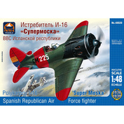 48020 ARK models 1/48 Polikarpov I-16 