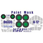 M48 113 KAV models 1/48 Окрасочная маска для моделей Do-335A-12 учебный (спарка) (Tamiya)