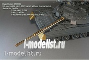 MM3529 Magic Model 1/35 Ствол 2А46М (М-1, М-2) без термозащитного кожуха. Ствол орудия для установки на модели танков Т-64БВ, Т-72А (поздний), Т-72Б, Т-80У (УД), Т-90 (до 2006 года выпуска), Т-90С 