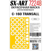 72248 SX-Art 1/72 Окрасочная маска C-160 TRANSALL (Revell)